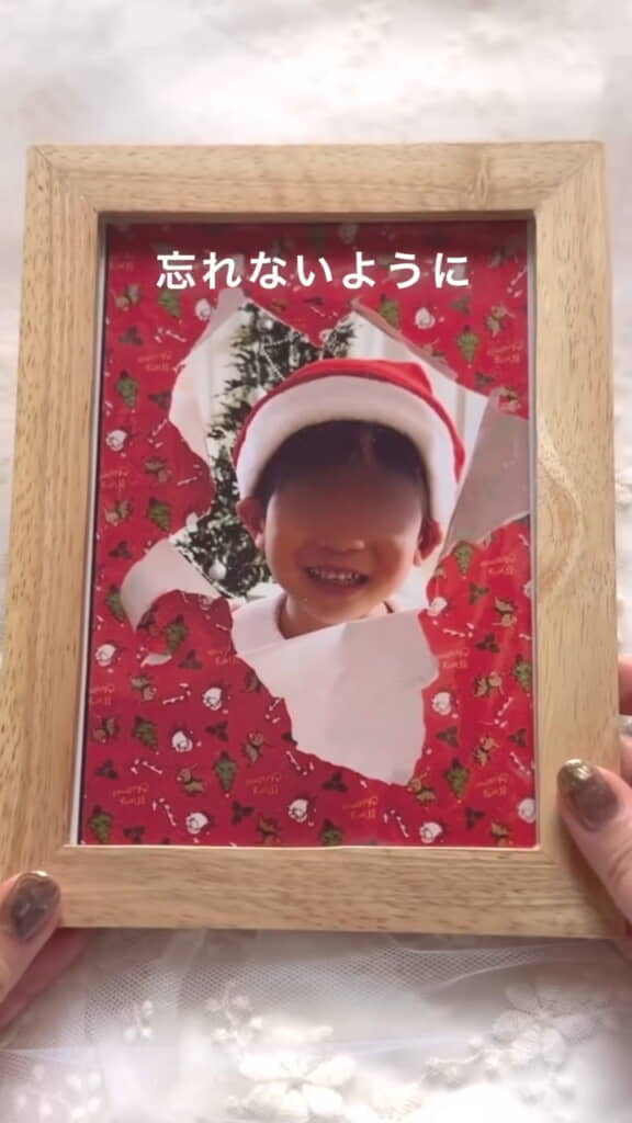 写真に撮ったらこんな風に！