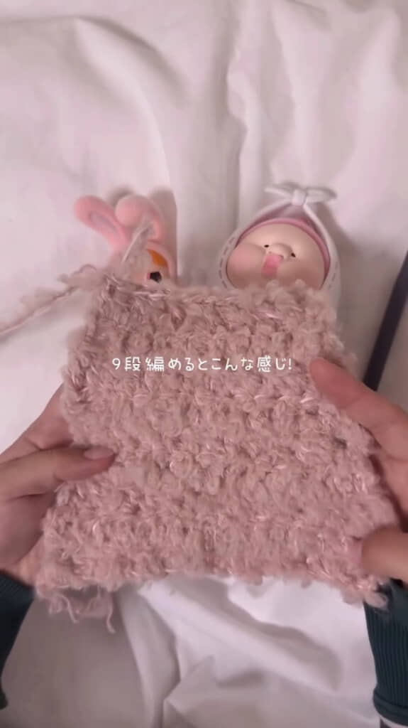 9段目まで編んだところ