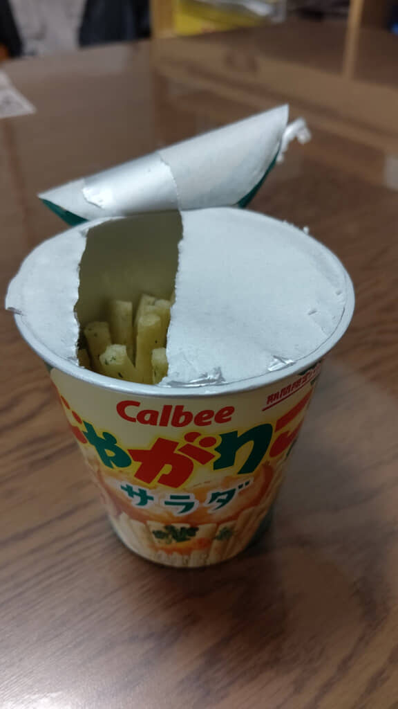 たまにある、イラッとする開き方。隙間から指を突っ込んでこじ開けたくなるところですが、その前に……