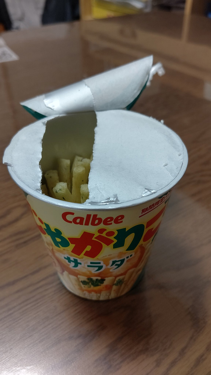 キレイに蓋を残せたじゃがりこ じゃがりこの開封に失敗した漫画家の卵→「泣かされたままで終わらない