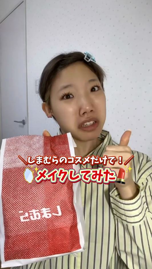 すっぴんからメイクスタート