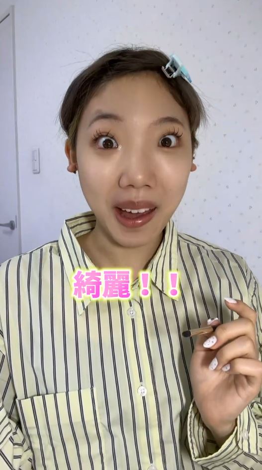 キラキラハイライト