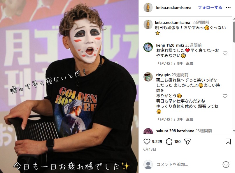 「ゴールデンボンバー」の樽美酒研二