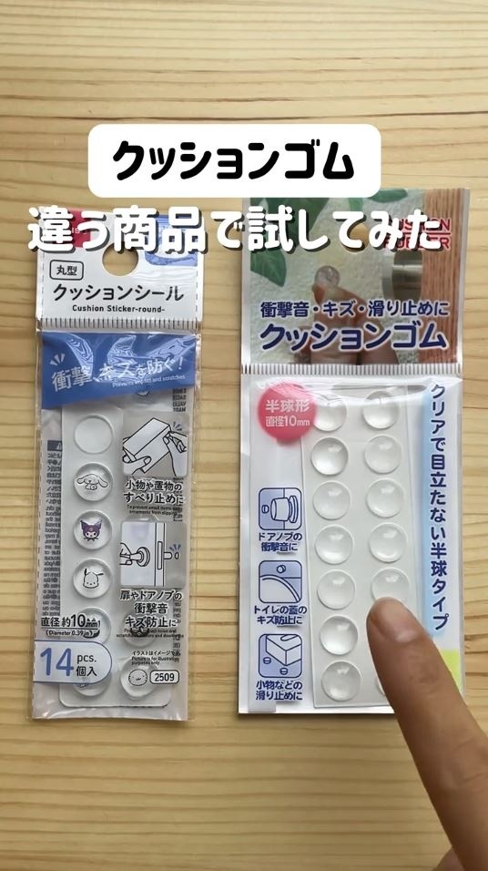クッションゴムで作ってみた