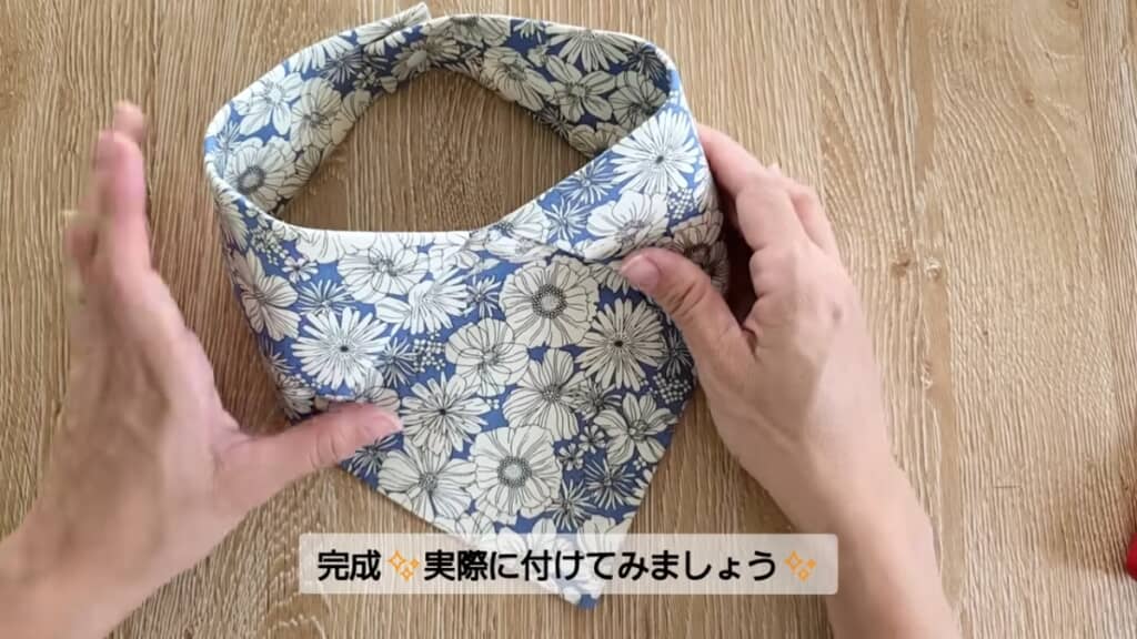 スナップボタンをつけて完成！