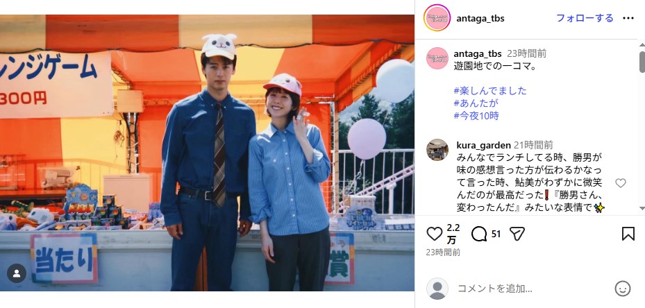 竹内涼真と夏帆の「じゃあ、あんたが作ってみろよ」オフショット