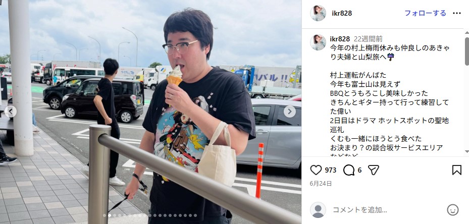 「マヂカルラブリー」の村上