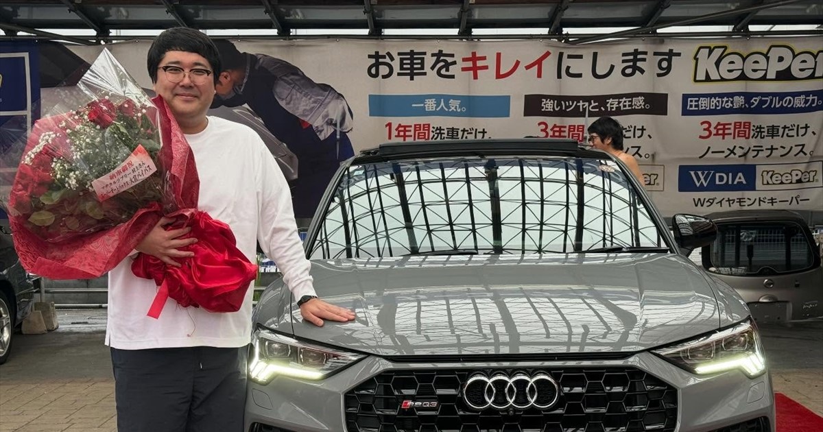 マヂラブ村上、“マニアックな高級外車”を納車式でお披露目！ センスが