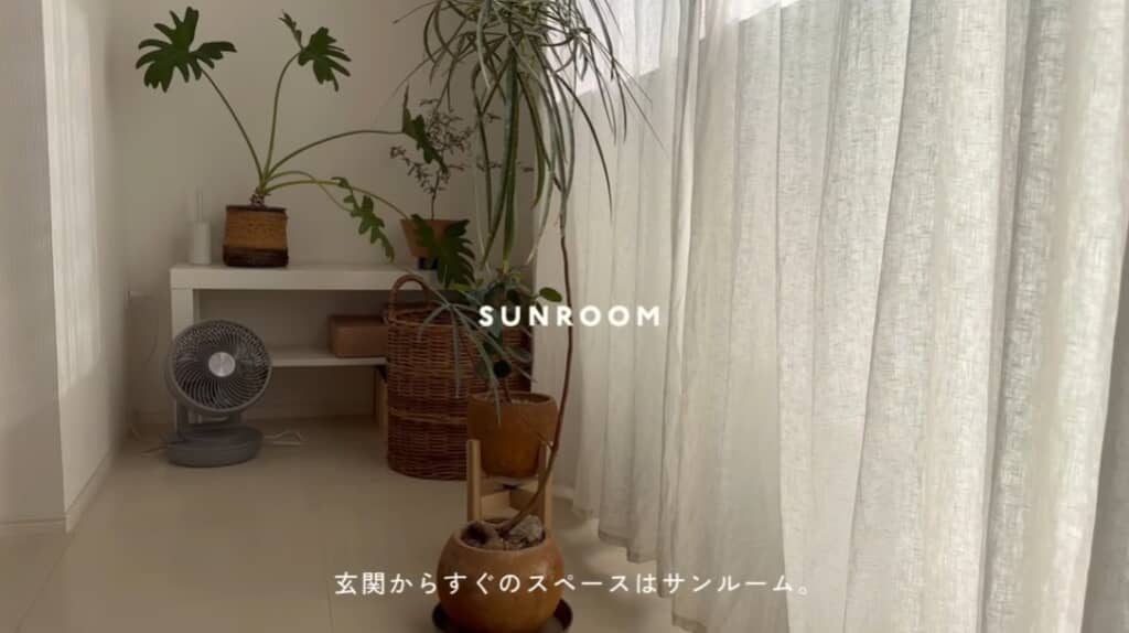 植物を置いたり、線タウをしたりできるサンルーム