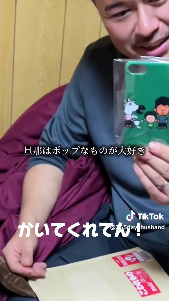 家族のイラスト入り