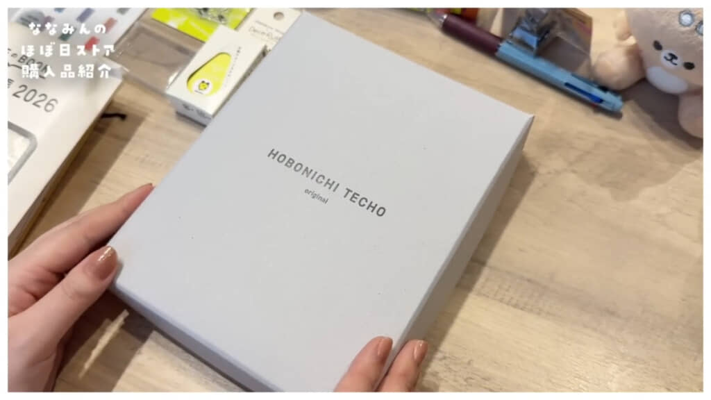 しろくまななみんさんが悩みに悩んで今回購入したカバーは……