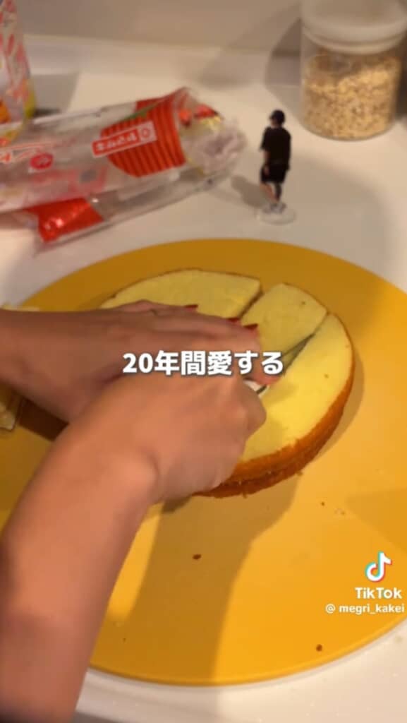 40歳になる夫に手作りケーキを作ってみた