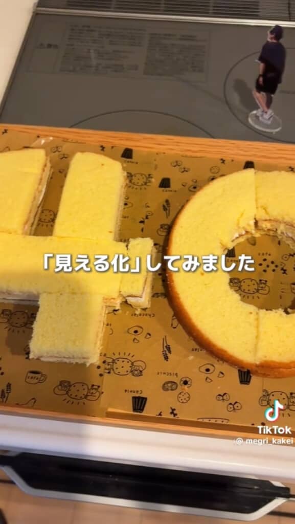 40歳になる夫に手作りケーキを作ってみた