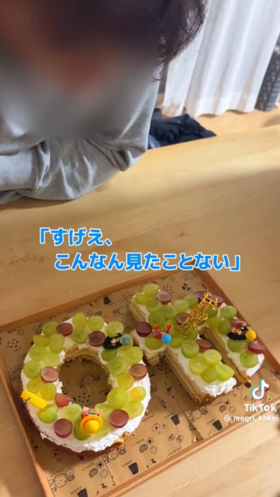 40歳になる夫に手作りケーキを作ってみた