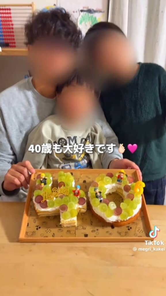 40歳になる夫に手作りケーキを作ってみた
