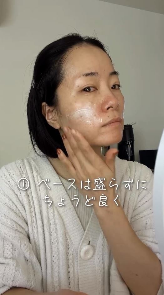 ベースは盛らずにちょうど良く