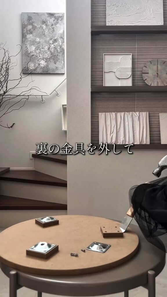 大きいサイズは裏の金具を取り外し