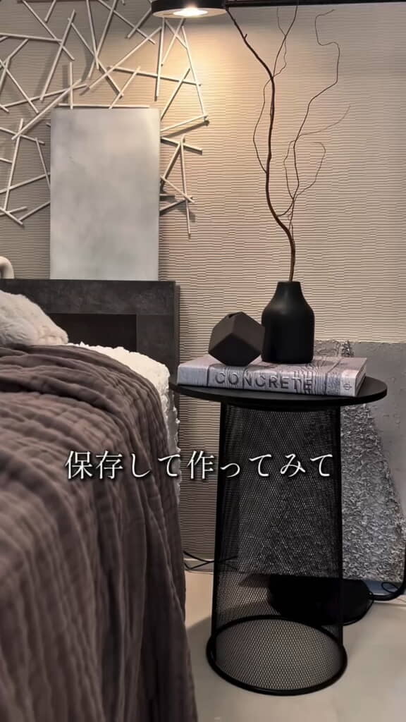 さらにスタイリッシュに！