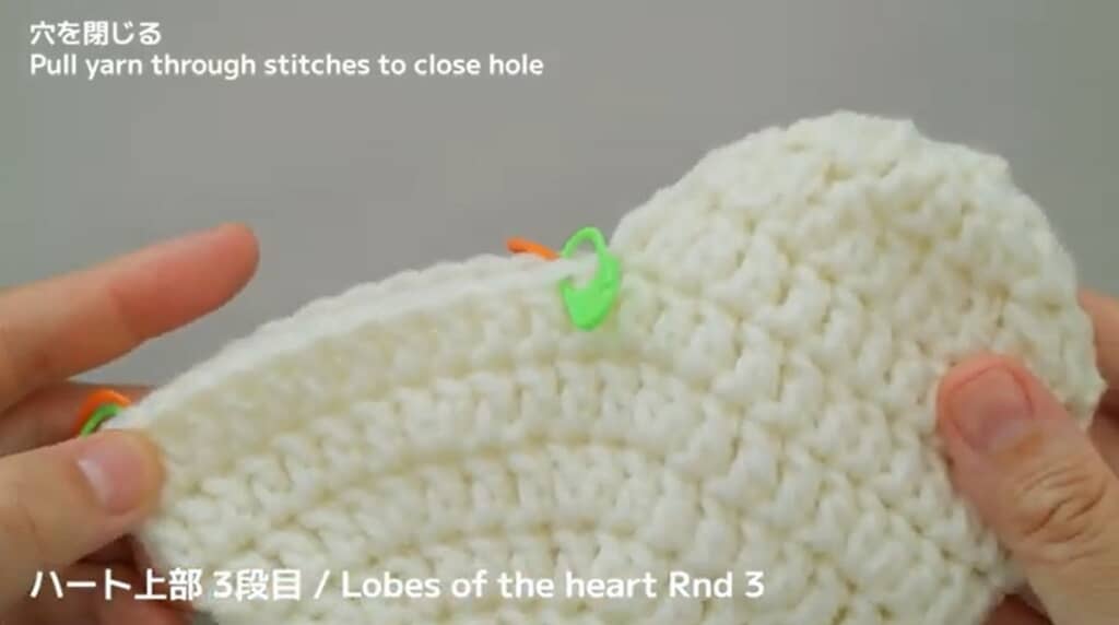ハート上部　3段目　編み終わり