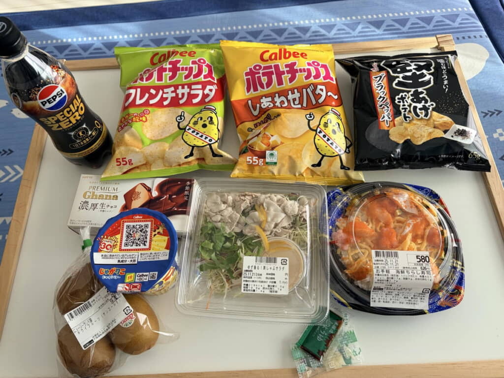 た、楽しそう～！