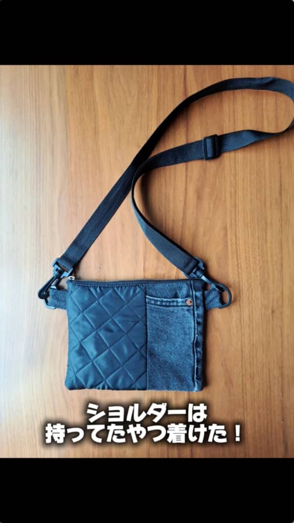 失敗を乗り込えて１時間半で完成したミニショルダーバッグ！