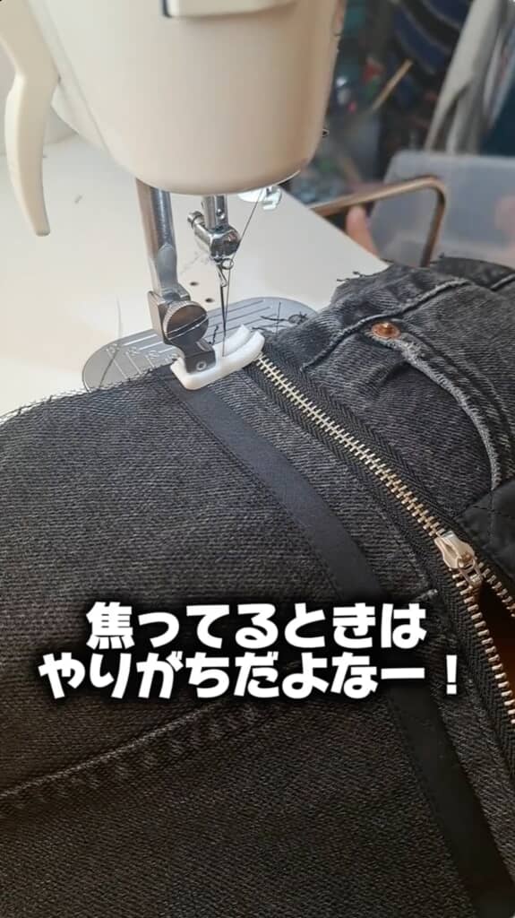 焦ってタブにDカンをつけるのを忘れてしまいました！