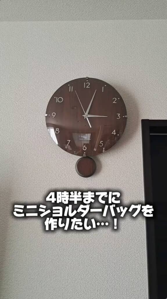 焼肉に行くので16時半までの１時間半でミニショルダーバッグを作ります