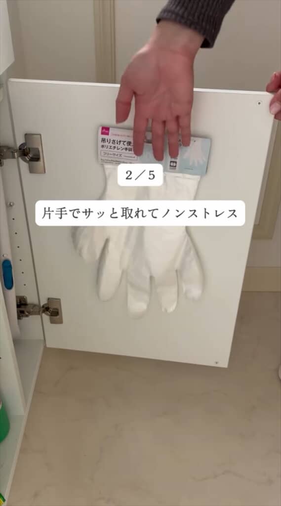快適なトイレ収納を実現する100円均一と無印良品のアイテム