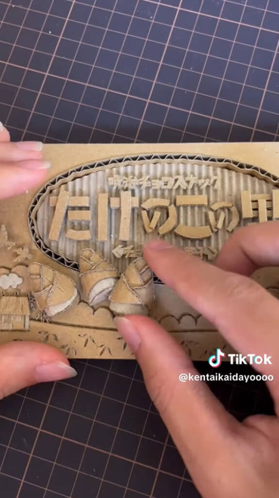 たけのこを取り付ける