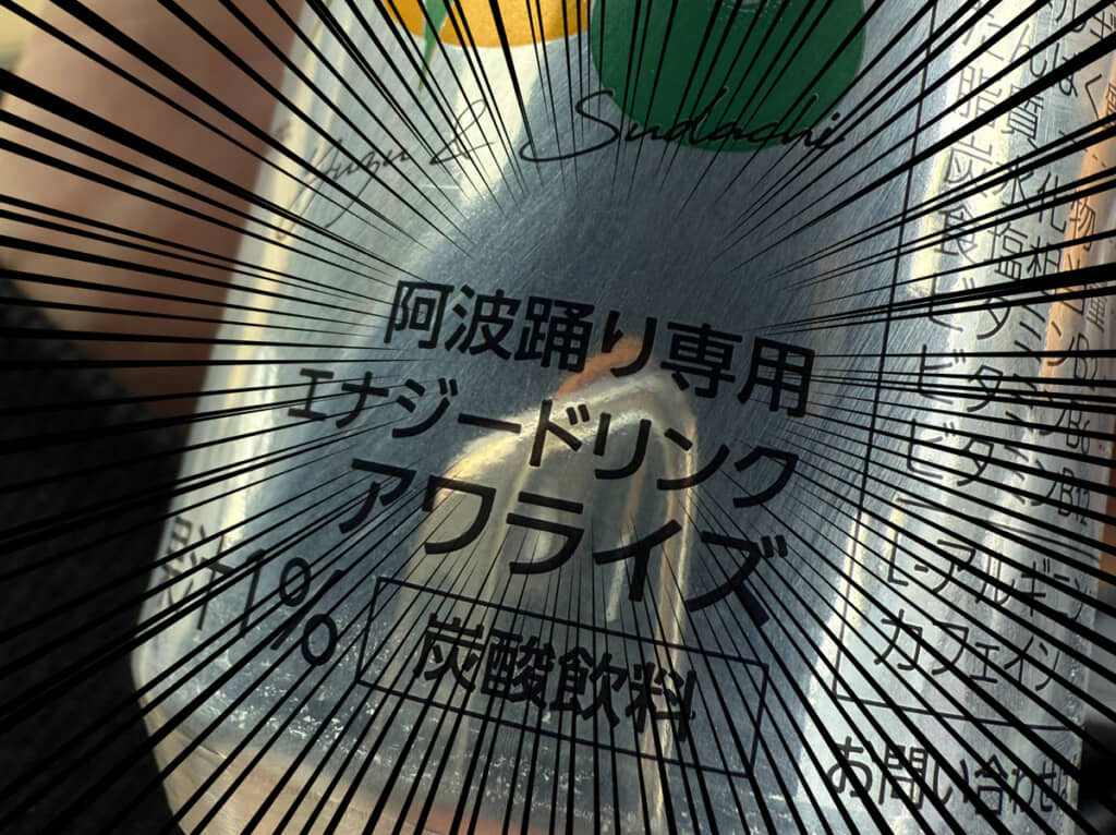 まさかすぎる用途