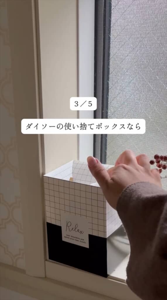 快適なトイレ収納を実現する100円均一と無印良品のアイテム