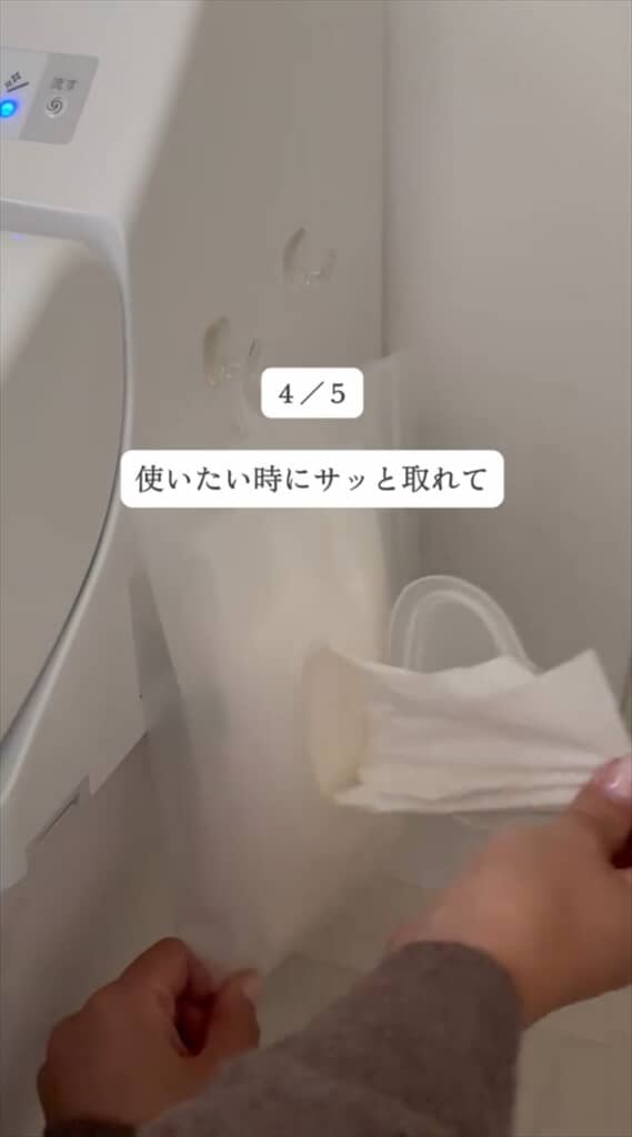 快適なトイレ収納を実現する100円均一と無印良品のアイテム