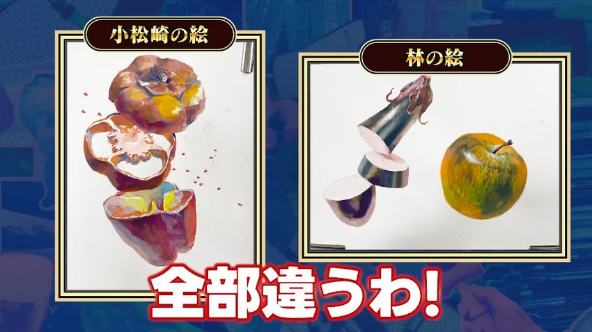 通常の照明に切り替えて見る2人の絵