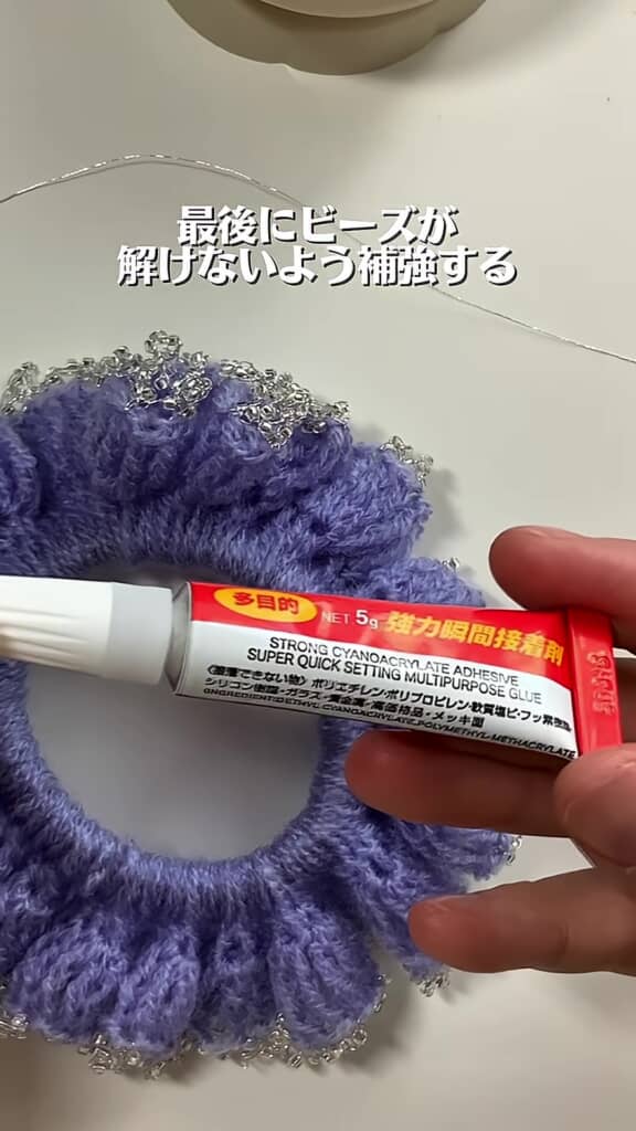 編み終わったシュシュと接着剤