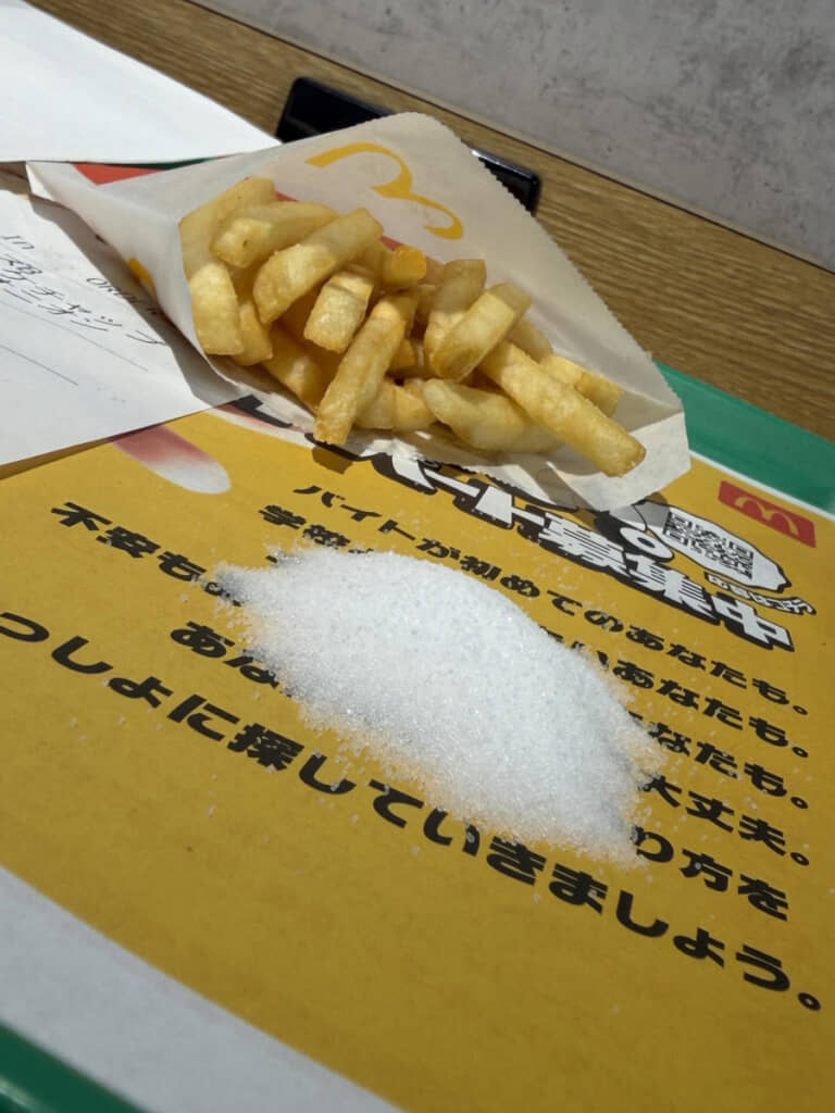 確かに「塩多め」とは言ったけど……