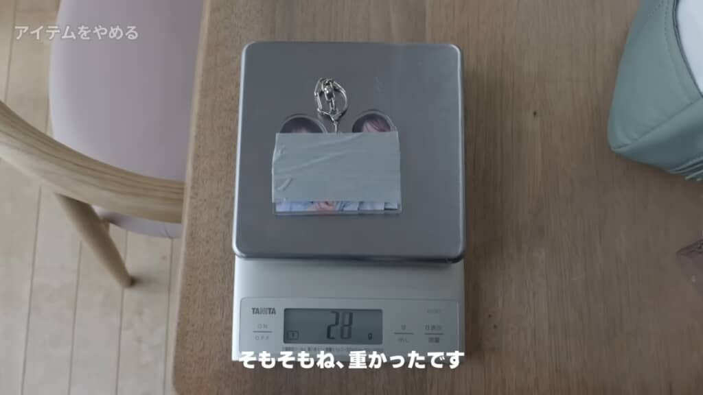 アクリルキーホルダーをプリント写真に変更