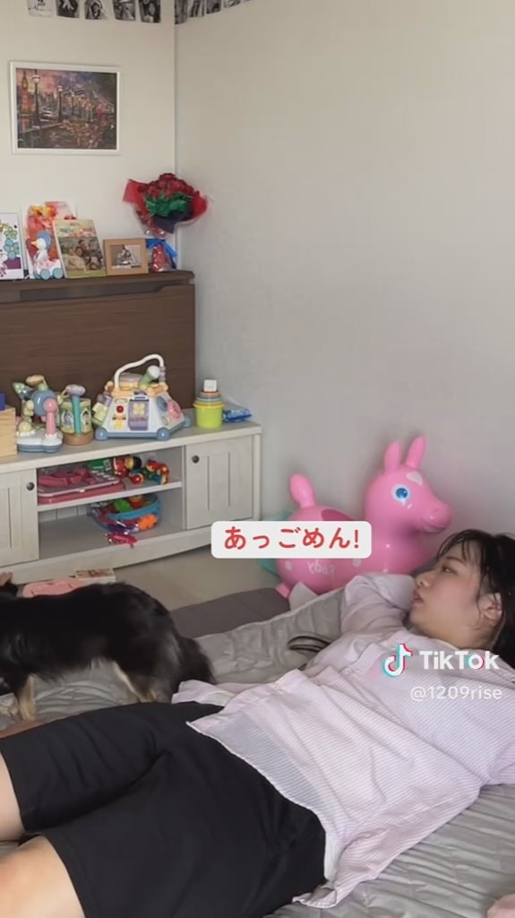 起きて謝ると……