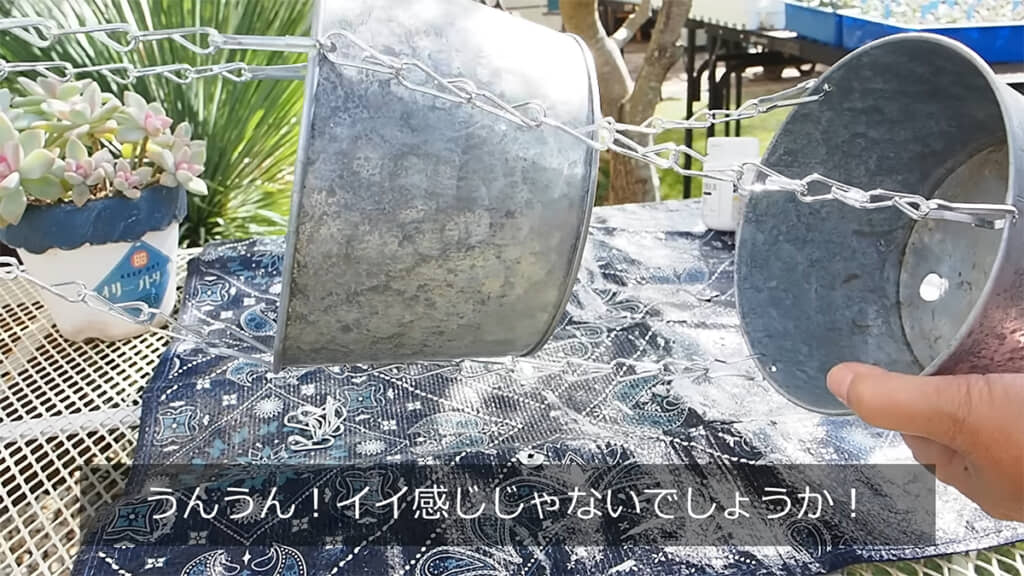 いい感じにつなげることができました