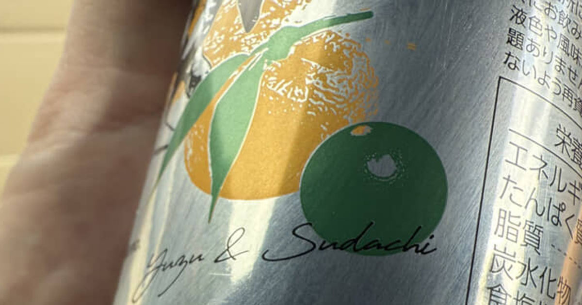 「やべぇ、飲んじまった」→エナジードリンクの缶をよく見ると……　書かれていた“まさかの用途”が853万表示「初めて知った」「吹いたww」（1/4） | グルメ ねとらぼ