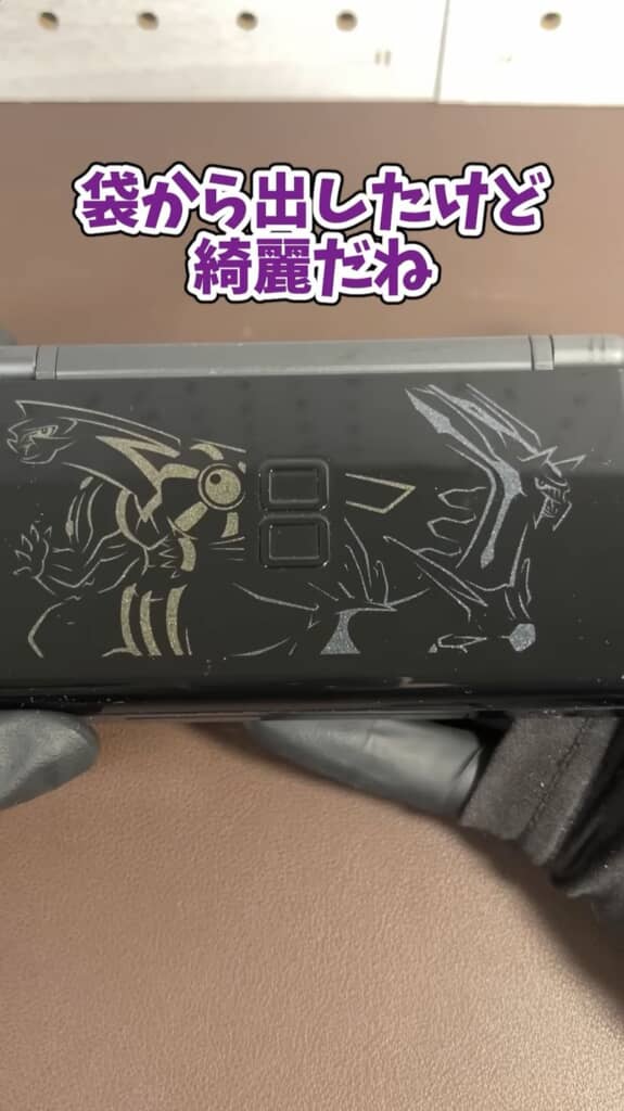 ディアルガとパルキアが描かれている特別仕様のニンテンドーDS Lite