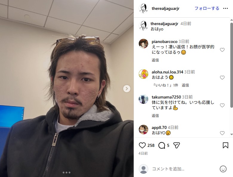 ジャガー横田と木下博勝の息子・大維志が激痩せした姿