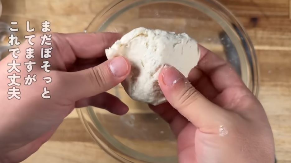 ぼそぼそしてるけど大丈夫