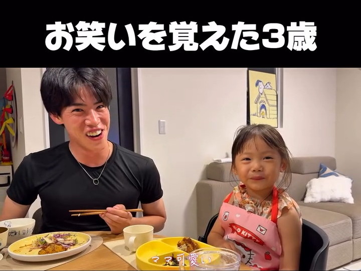 「ママ可愛い」にも……