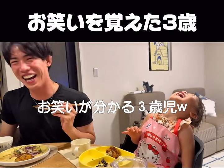 お笑いを理解しているきいちゃん