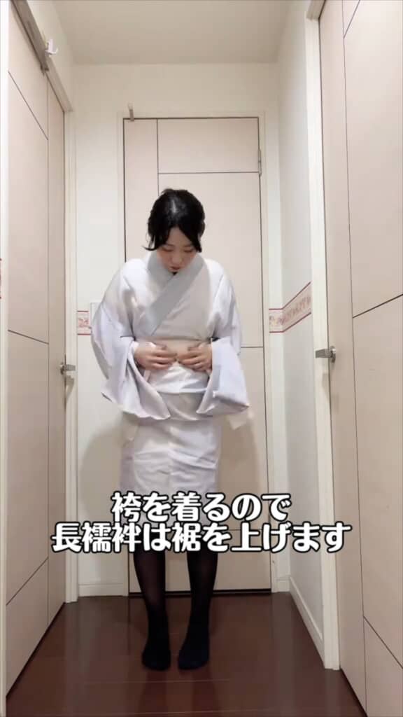 裾を上げた長襦袢