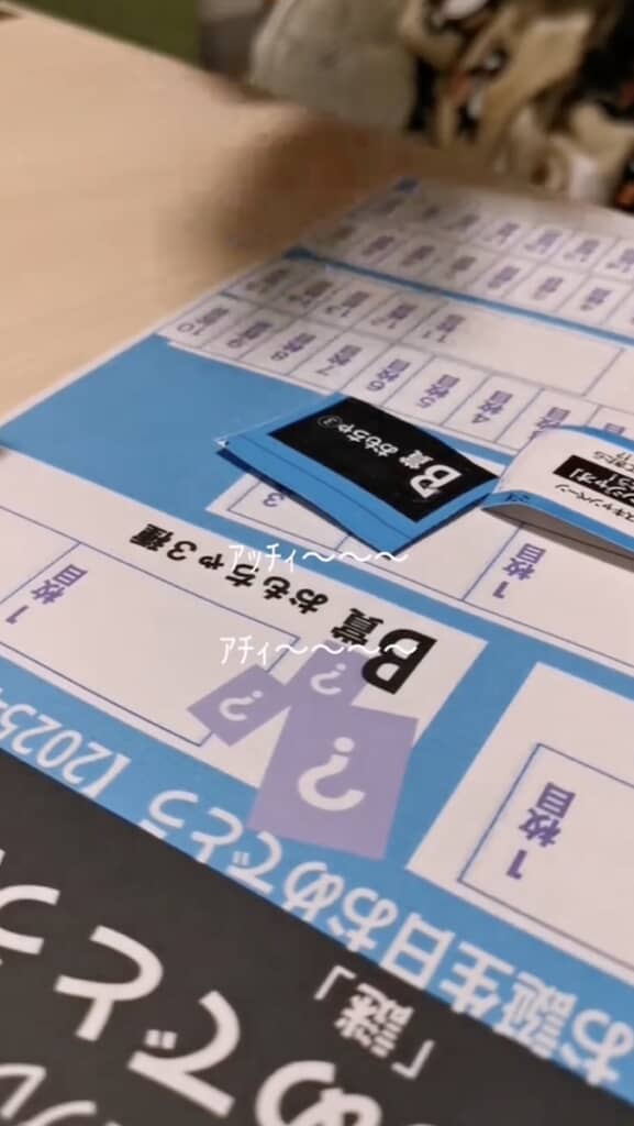 彼氏の誕生日に彼女が「一番くじ」を作ってみた