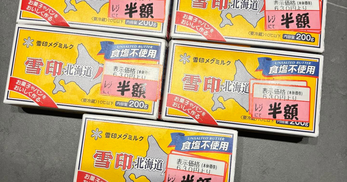 勢いで大量に買った、半額バター5箱→使い道に悩んだ挙句……　「こうなりました！」“まさかの活用方法”が170万表示「自分でも引く」（1/2） | グルメ ねとらぼ