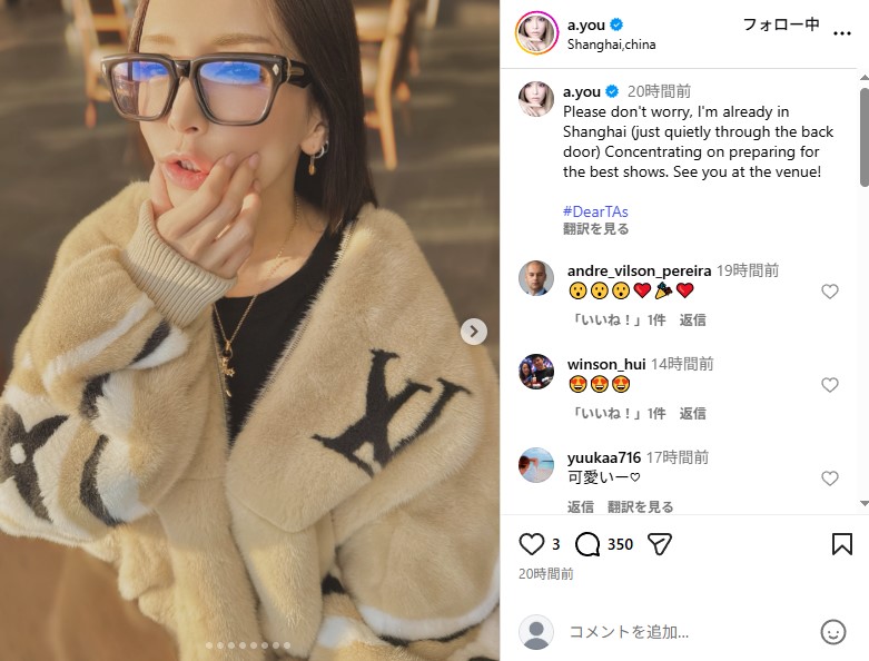 アジアツアー上海公演に臨む浜崎あゆみ