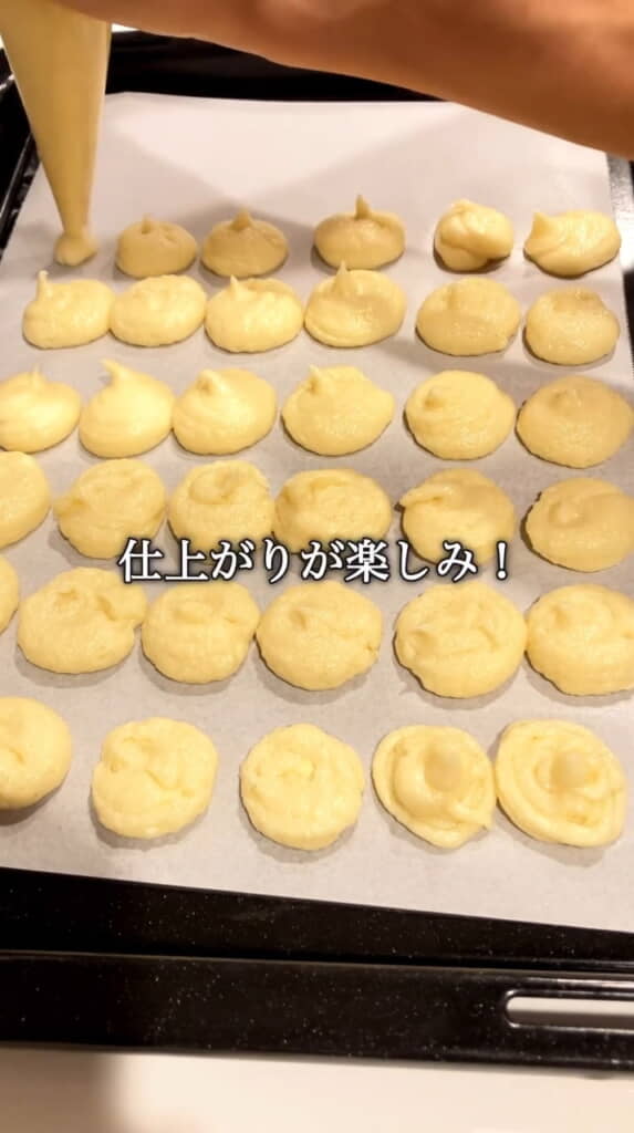 仕上がりが楽しみです！