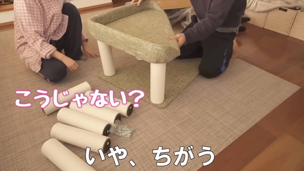 夫婦で試行錯誤しながら組み立てる
